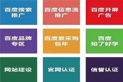 信息流广告制作方法与爆款案例分享