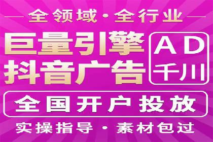 竞价推广开户成本分析：真实案例解读